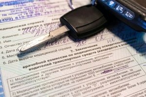Справка ГИБДД с наркологом и психиатром